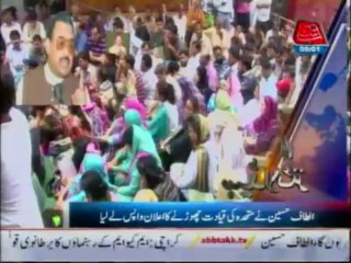 AbbTakk Headline 05 00 PM - 30 June 2013 (1)