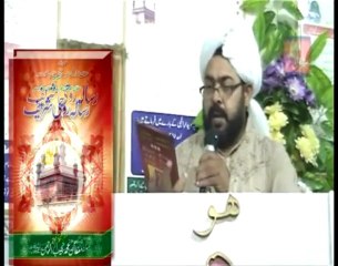 Urs Sultan ul Faqr 6th Hazrat Sakhi Sultan Mohammad Asghar Ali R.A Zere Sadarat Khadim Sultan ul Faqr Hazrat Sakhi Sultan Mohammad Najib ur Rehman Madzillah ul Aqdus 21 September 2012 Part 4