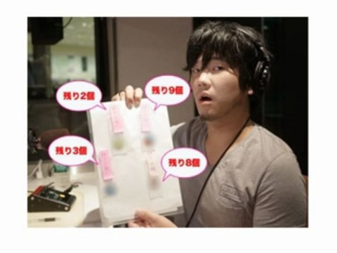 HATA RADIPEDIA 130626②