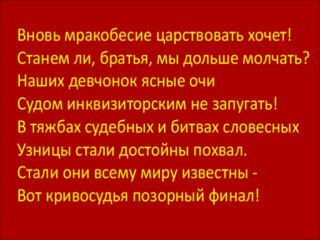 Раньше была "Варшавянка", а теперь будет "Толокнянка"!