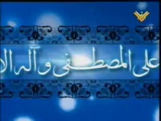 Names of Allah (SWT)