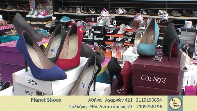 Planet Shoes - video Dailymotion