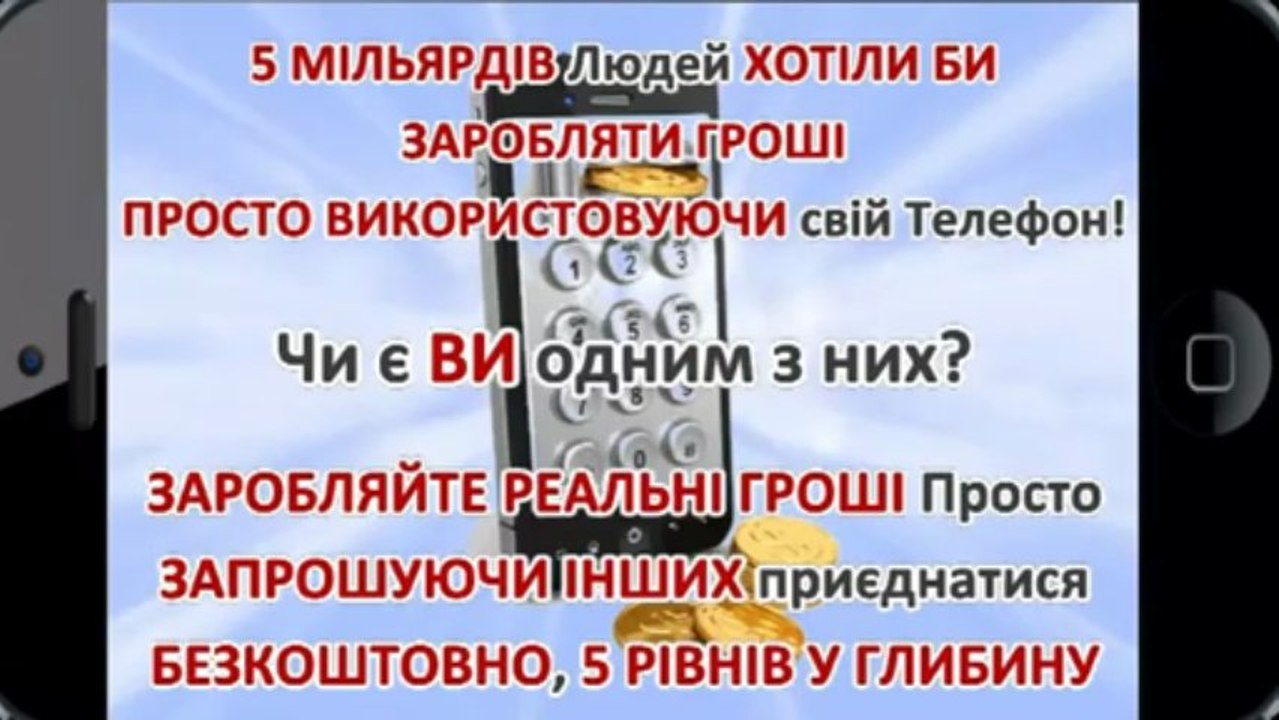 Ідеальний Інтернет: Perfect App