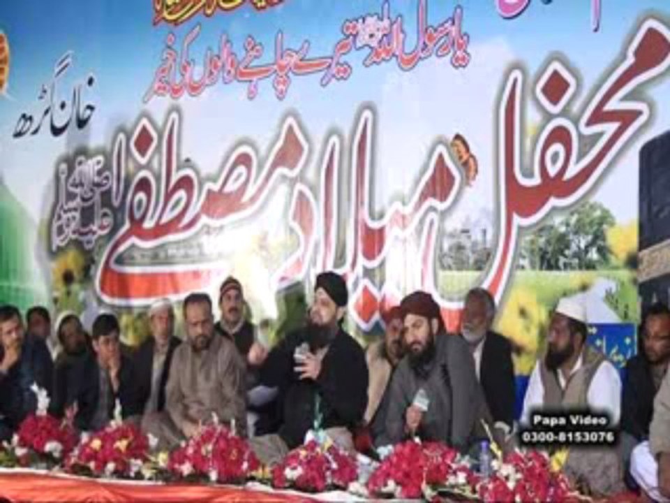 Owais Raza Qadri.Awesome Awesome Talk.(2/2)