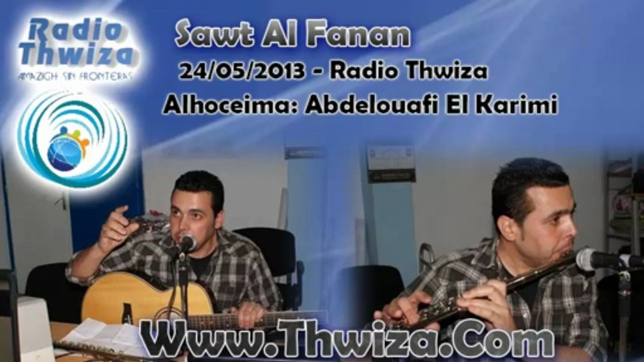 Radio Thwiza - Sawt Al Fanan - Abdelouafi El Karimi - Tifyur