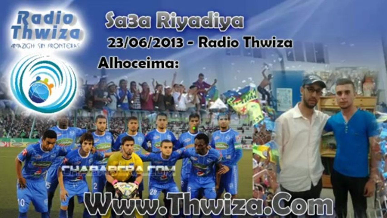 Radio Thwiza - Sa3a Riyadiya - Chahid Ben Amar ChababCRA