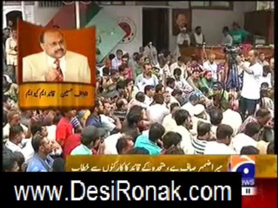 news 9 pm