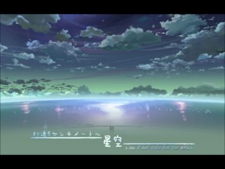 Joe Hisaishi:  sixth station