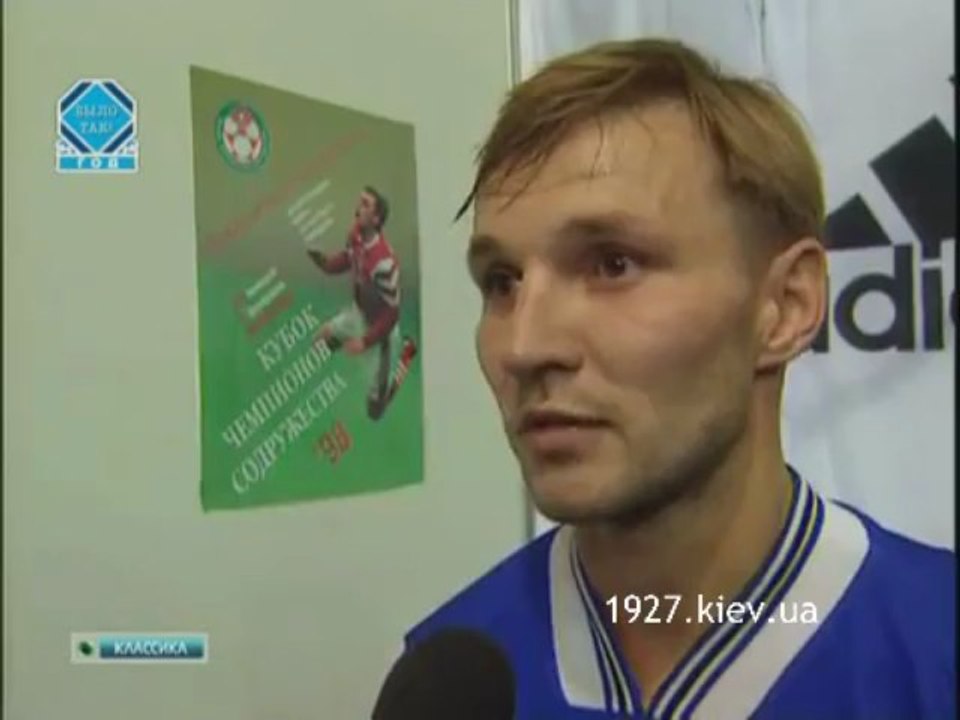 Кубок СНГ 1998.Динамо Киев - МХСК 3-0