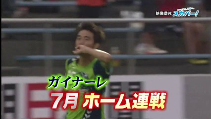 ２０１３ Ｊ２ 第２３節＆第２４節　ガイナーレ鳥取 ホームゲーム　告知ＣＭ