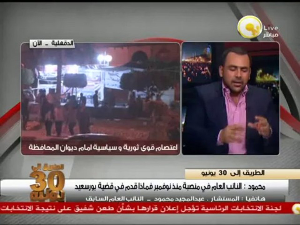 م. عبدالمجيد محمود: كلام الدكتور مرسي غير صحيح وغير دقيق