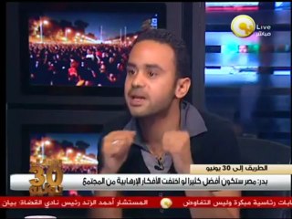 السادة المحترمون: الثلاثاء 25 يونيو 2013