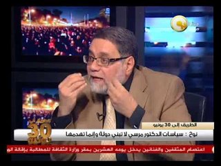 عام على تولي مرسي والإخوان الحكم - أ. مختار نوح
