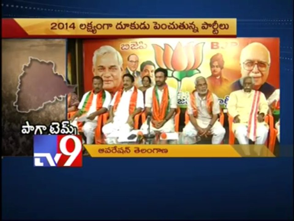 Political parties strategy on Telangana - Tv9 report