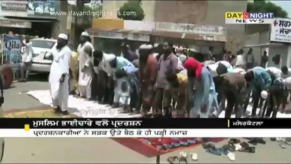 ਮੁਸਲਿਮ ਭਾਈਚਾਰੇ ਵਲੋਂ ਪ੍ਰਦਰਸ਼ਨ