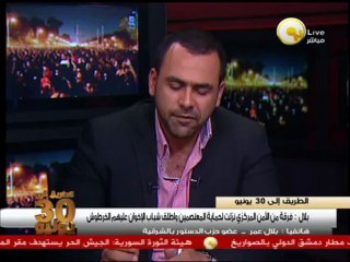 بلال عمر: الأمن المركزي يحمي المتظاهرين بالشرقية من مليشيات الإخوان