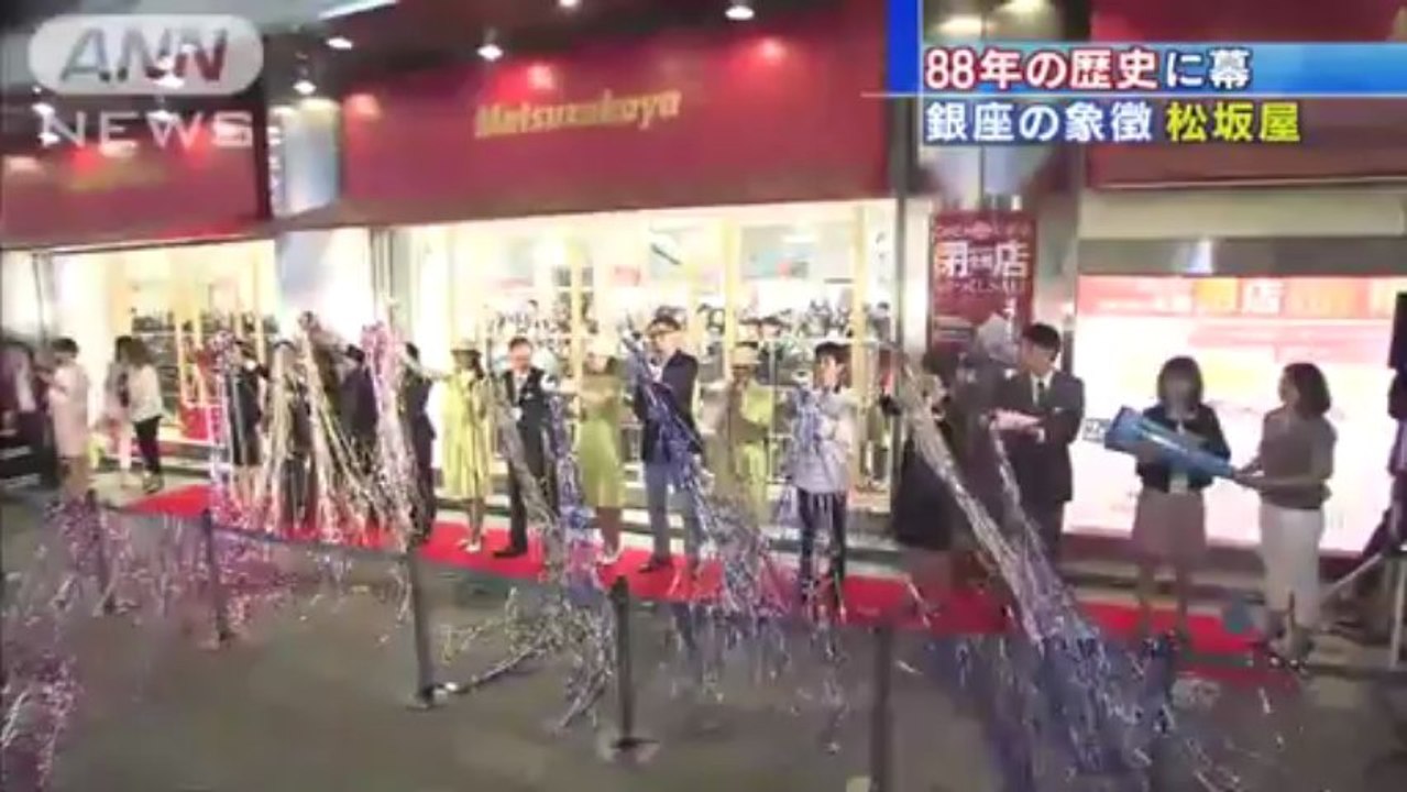 Matsukaya Make-over - JapanRetailNews