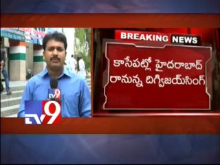 Digvijay Singh first visit to Hyderabad after taking charge as AP incharge