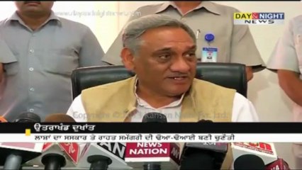 Uttarakhand floods : ਮ੍ਰਿਤਕਾਂ ਦੀ ਅਸਲ ਗਿਣਤੀ ਦਾ ਪਤਾ ਨਹੀ