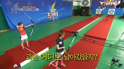 [1080p] Archery - Dasom