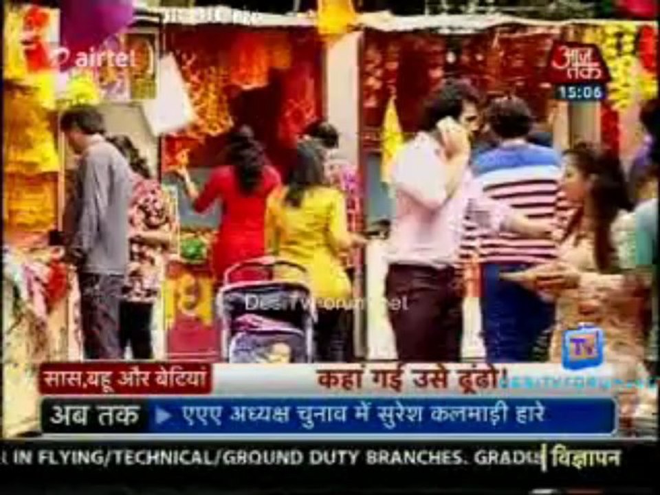 Saas Bahu Aur Betiyan [Aaj Tak] 1st July 2013 Video Watch pt2