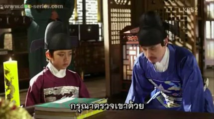 Heaven's Order [บรรยายไทย] ตอนที่ 19 - 2
