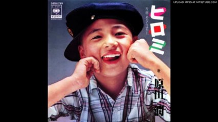 原田潤・ヒロミ、ステレオ