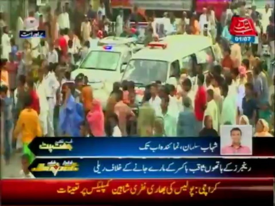 Protest against Saqib Boxer Killed in Liyari