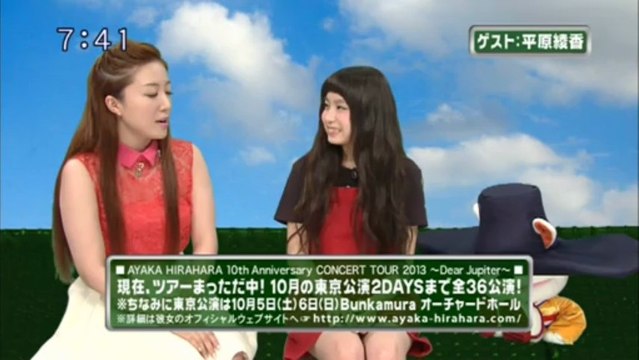 sakusaku.13.07.01 (2)　綾香ポン登場で感極まってます...綾香ポン登場