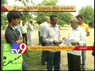 Student loses seat in IIIT as SSC bord negligence in paper evaluation