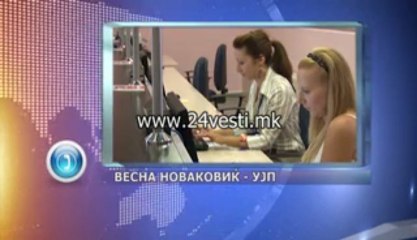 UJP ZA ELEKTRONSKO PRIJAVUVANJE