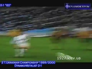 14 Т.Ч.Украины 1999_2000 г.Динамо Киев - Металлист 2-1 Ребро