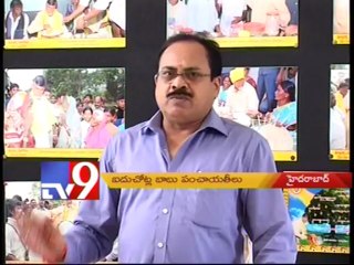 TDP State meets to repair damage to party