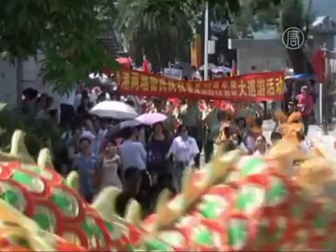 В Гонконге проходят многотысячные протесты