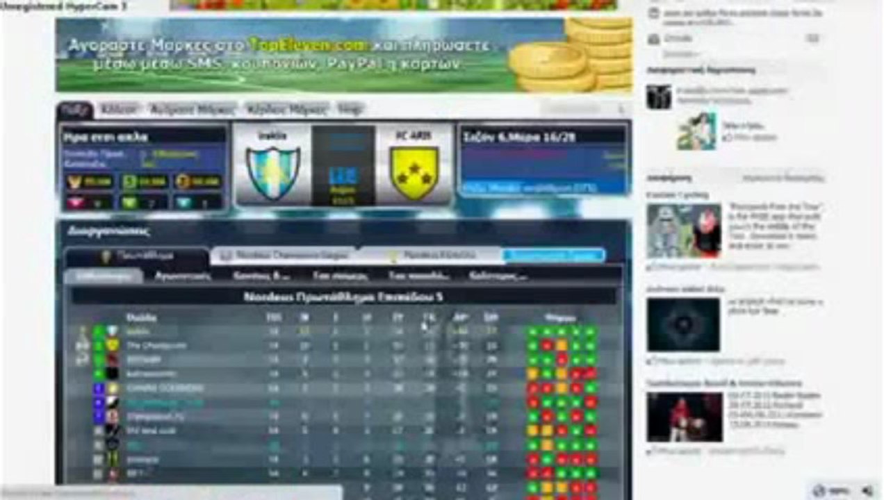 FREE Top Eleven Football Manager Hack July 2013
