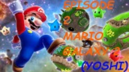 Episode n°-2 mario galaxy 2 : YOSHI