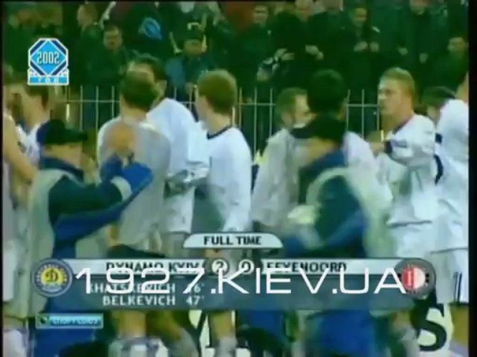 ЛЧ 2002/03 Динамо Киев - Фейенорд  2:0