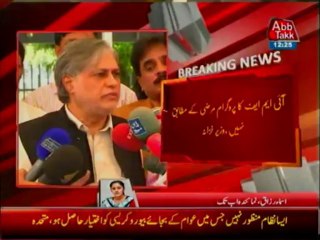 Talks with IMF Ishaq Dar