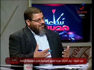 Sa3a masria   1-7-2013 -1