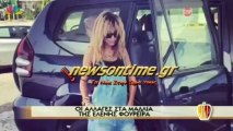 newsontime.gr - Η Ελένη Φουρέϊρα και οι στιλιστικές αλλαγές  στα μαλλιά της