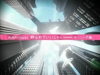 Morning Musume - Ambitious!