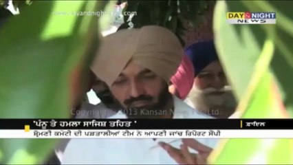 ਪੰਨੂ ਤੇ ਹਮਲਾ ਸਾਜਿਸ਼ ਤਹਿਤ