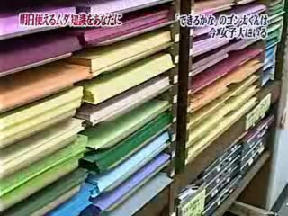 トリビアの泉　 2002.11.25