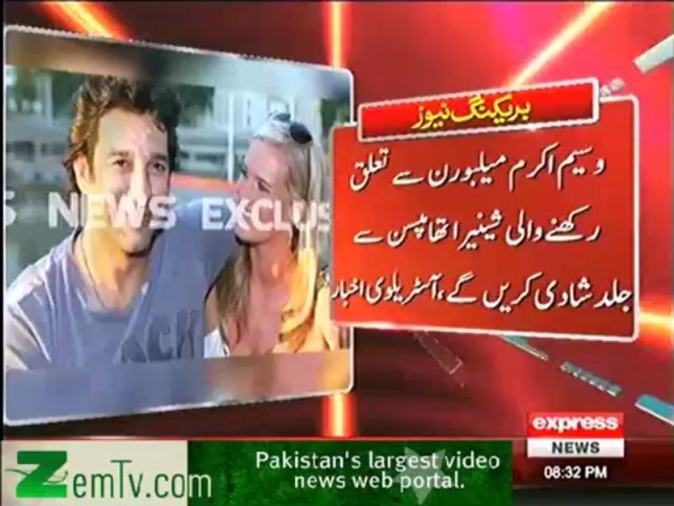 waseem akram getting married again