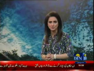 DIN 15 (Din News) 07-07-2013 Part-2