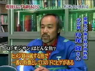 トリビアの泉　 2002.12.09