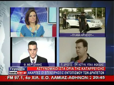 'Αφαντοι οι δραπέτες παρά την τεράστια επιχείρηση της ΕΛ.ΑΣ. σε όλη την Κεντρική Ελλάδα