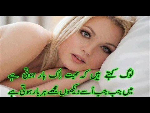 URDU POETRY TUHHY DEKHTAY HAIN sad gazal .BY MOHSiN BHATTi