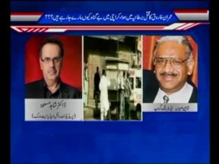 Special Program Dr.Shahid Masood (Part-01) (01-July- 2013)
