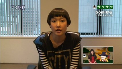 sakusaku.13.07.02（4）大好きなボーミさんからのビデオレター　